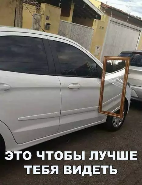Смешная картинка №208904