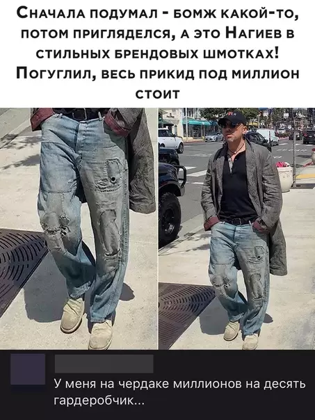 Смешная картинка №495910