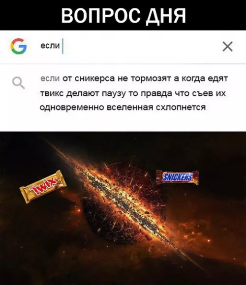 Смешная картинка №293261