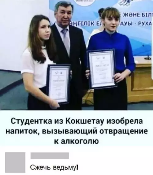 Смешная картинка №251174