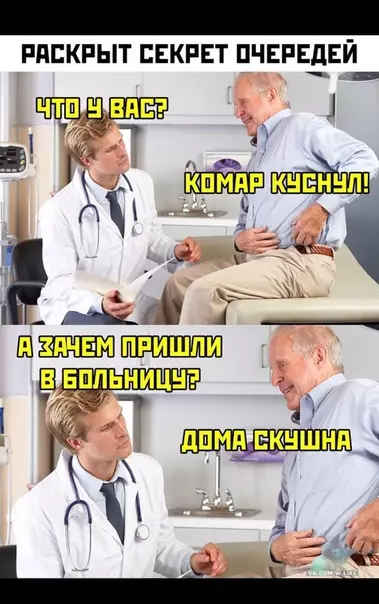 Смешная картинка №365622