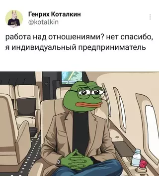 Смешная картинка №684975