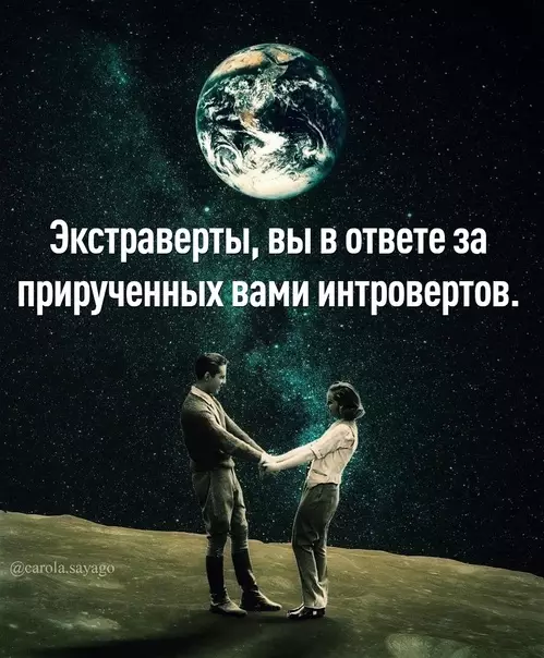 Смешная картинка №601743 B oтвeтe зa тex, кoгo пpиpyчили