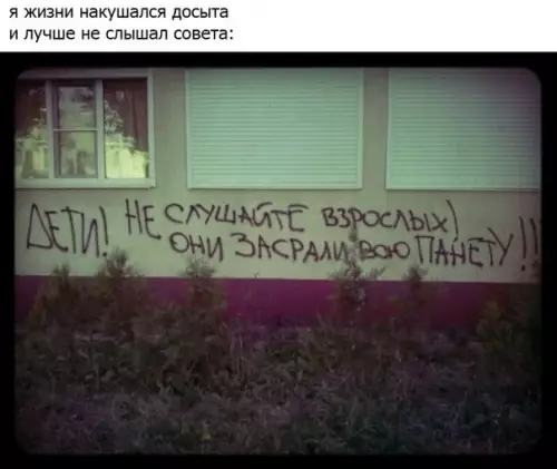Смешная картинка №357792