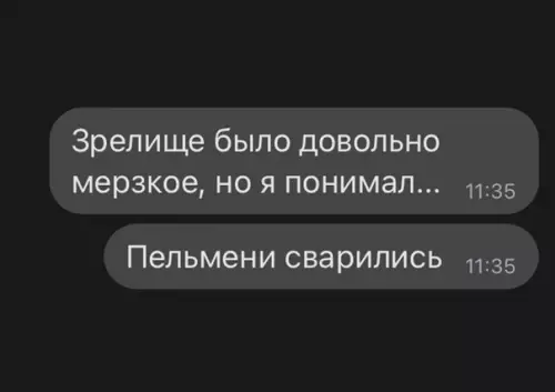 продолжение Смешная картинка №598242