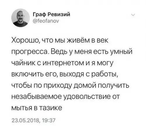 Смешная картинка №334945