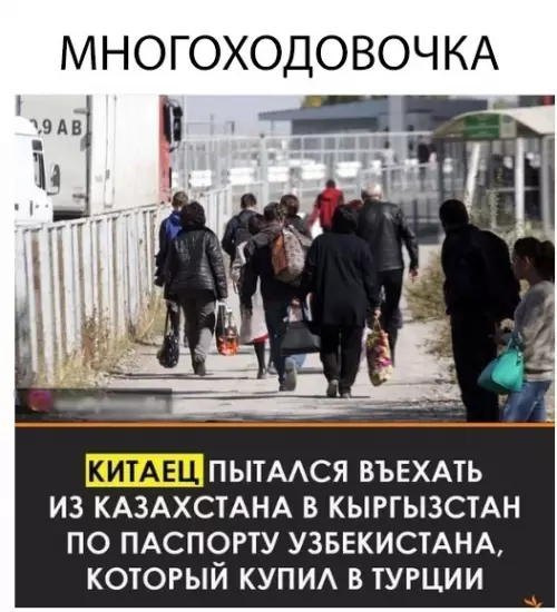 Смешная картинка №308300 Везде был как родной