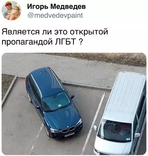 Смешная картинка №723856
