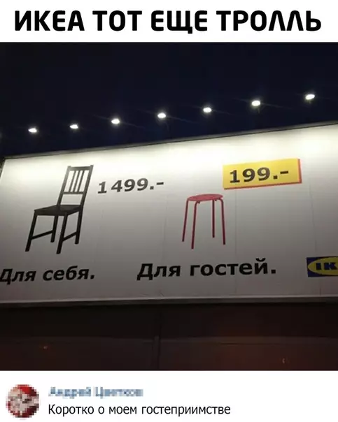 Смешная картинка №512505