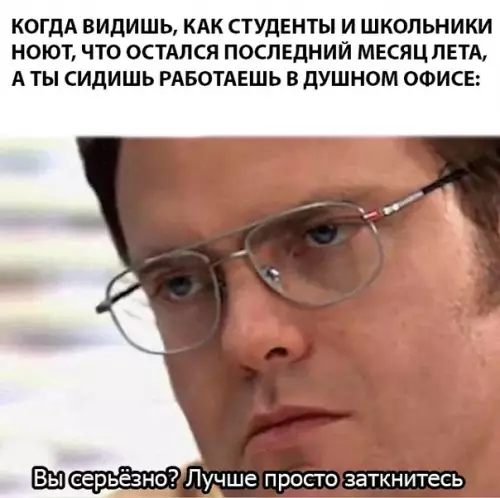 Смешная картинка №292793