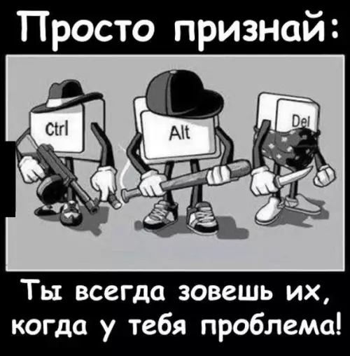 Смешная картинка №224802