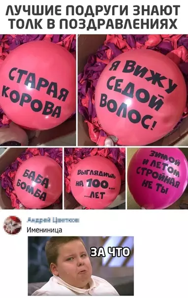 Смешная картинка №538186