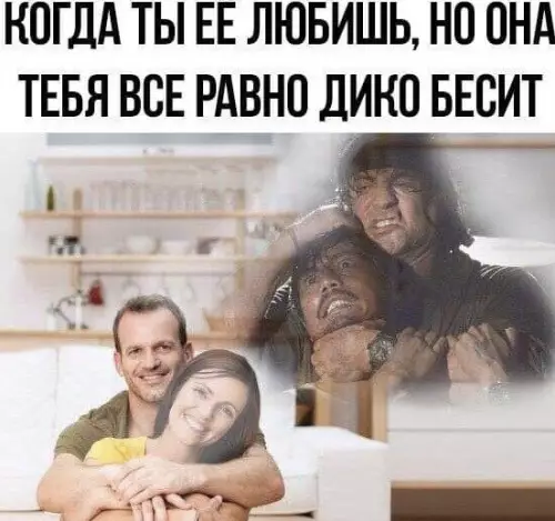 Смешная картинка №475859