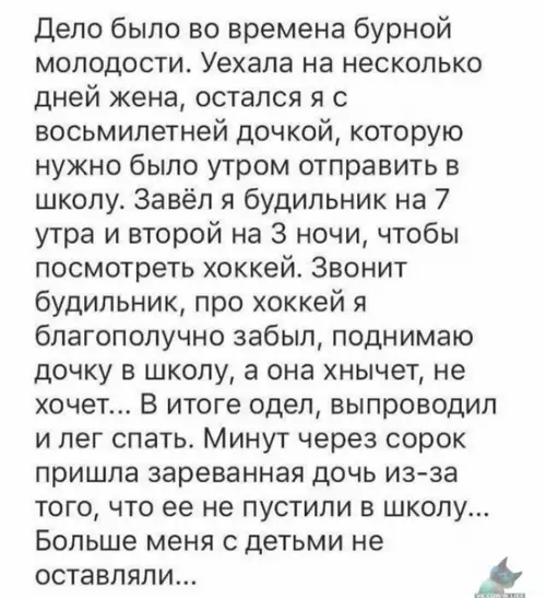 Смешная картинка №419801