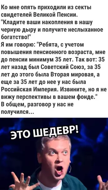 Смешная картинка №311724