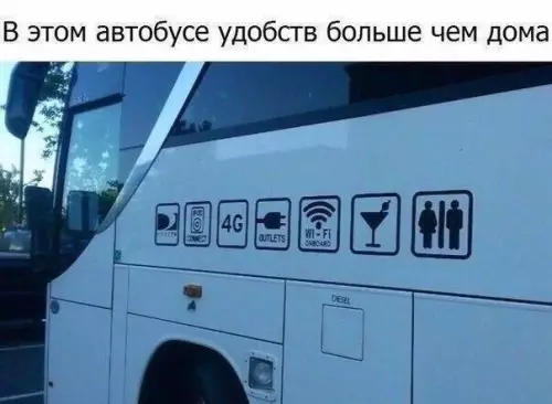 Смешная картинка №214628