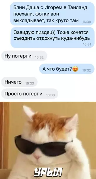 Смешная картинка №514858