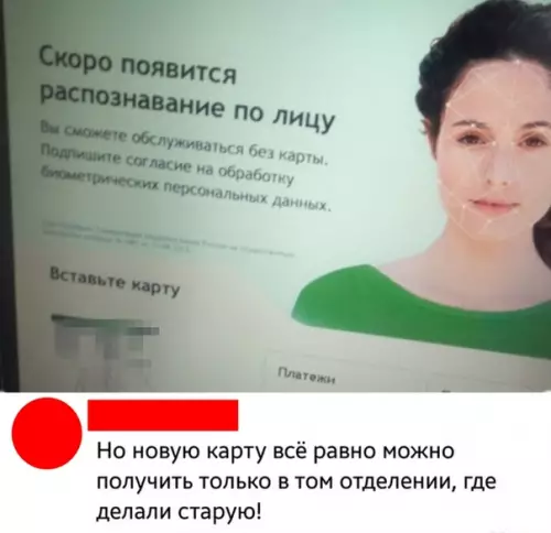 Смешная картинка №327965