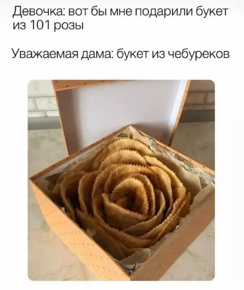 Смешная картинка №732209 женщины