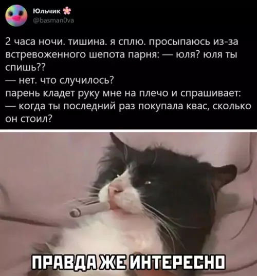 Смешная картинка №560914