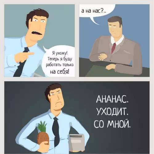 Смешная картинка №222893