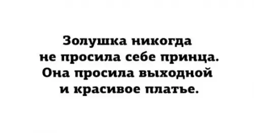 Смешная картинка №249699