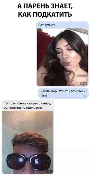 Смешная картинка №298214