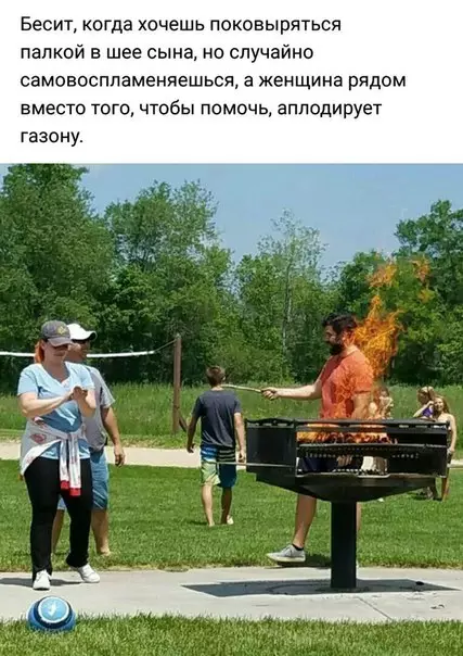 Смешная картинка №241293
