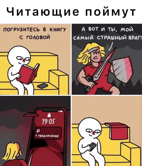 Смешная картинка №578453