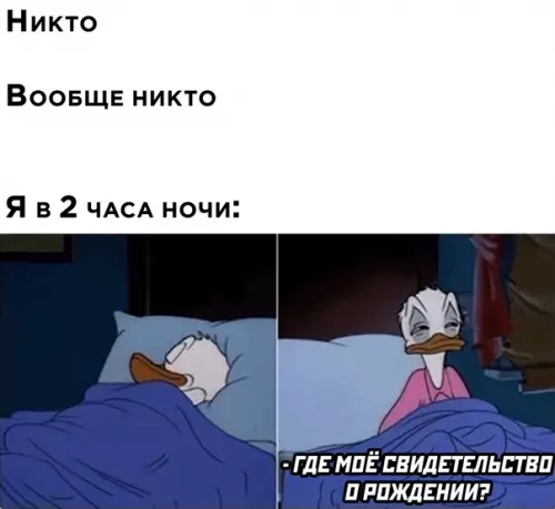 Смешная картинка №560152