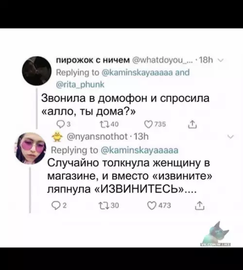 Смешная картинка №339511