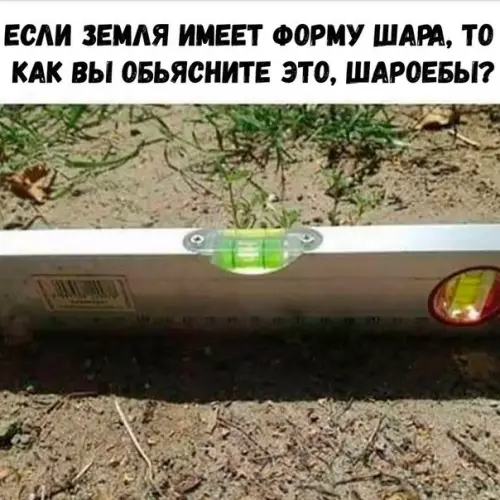 Смешная картинка №209301