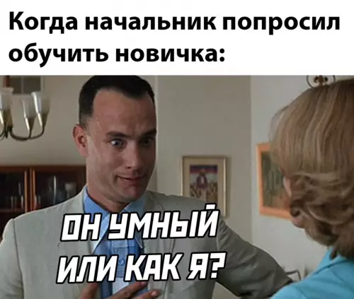 Смешная картинка №637565 работа