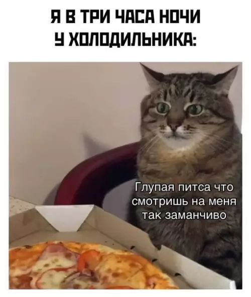 Смешная картинка №698877