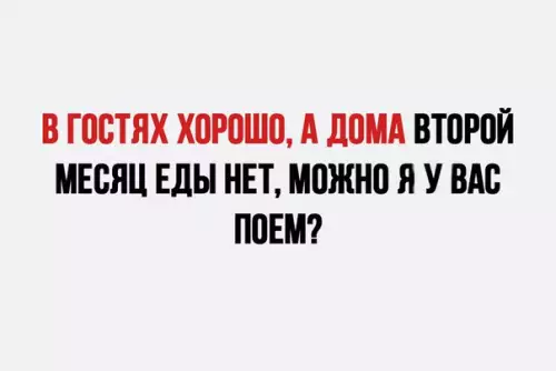 Смешная картинка №221034