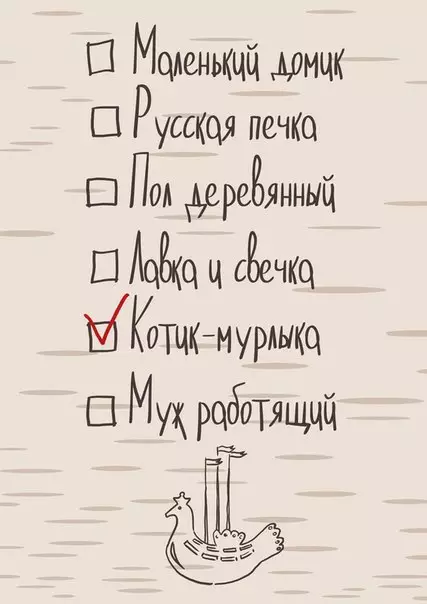 Смешная картинка №308193 Начало положено