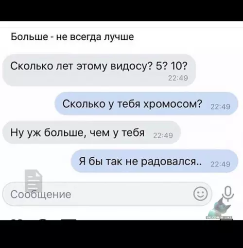 Смешная картинка №339941
