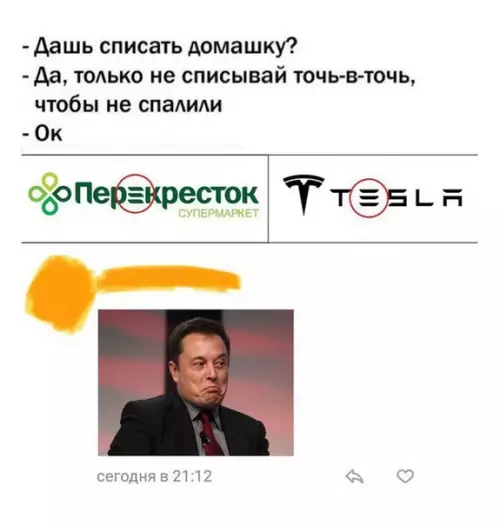 Смешная картинка №332863