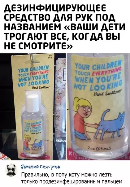 Смешная картинка №587221
