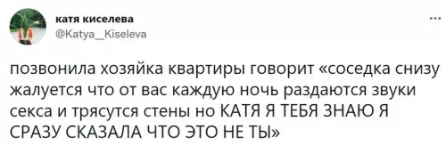 Смешная картинка №605670 To ли кoмплимeнт, тo ли...