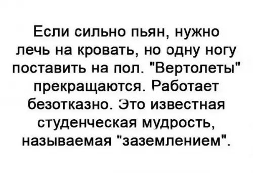 Смешная картинка №229512 В преддверии новогодних празднеств.