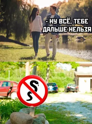 Смешная картинка №691214 Девушки