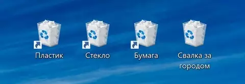 Смешная картинка №361674 Про раздельный сбор мусора в России: