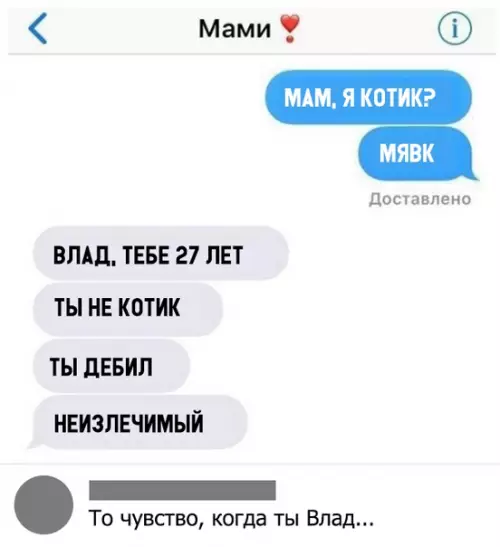 Смешная картинка №311032