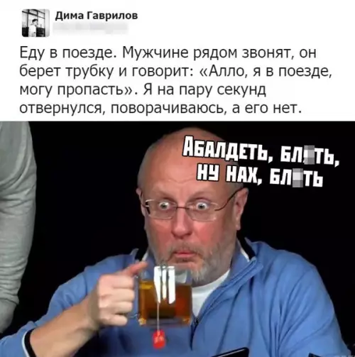 Смешная картинка №375585