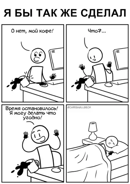 Смешная картинка №336931