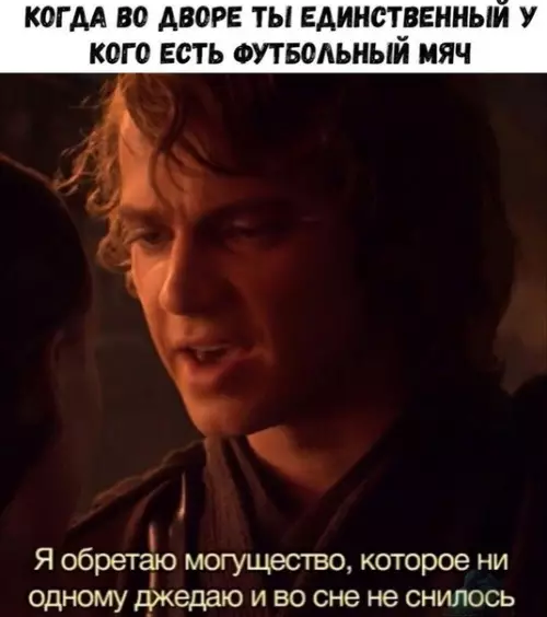 Смешная картинка №465429 дети, футбол