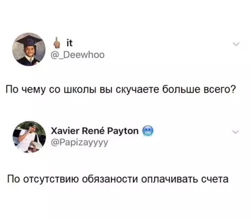 Смешная картинка №450129