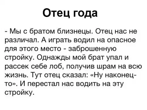 Смешная картинка №341700