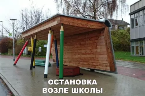 Смешная картинка №233547